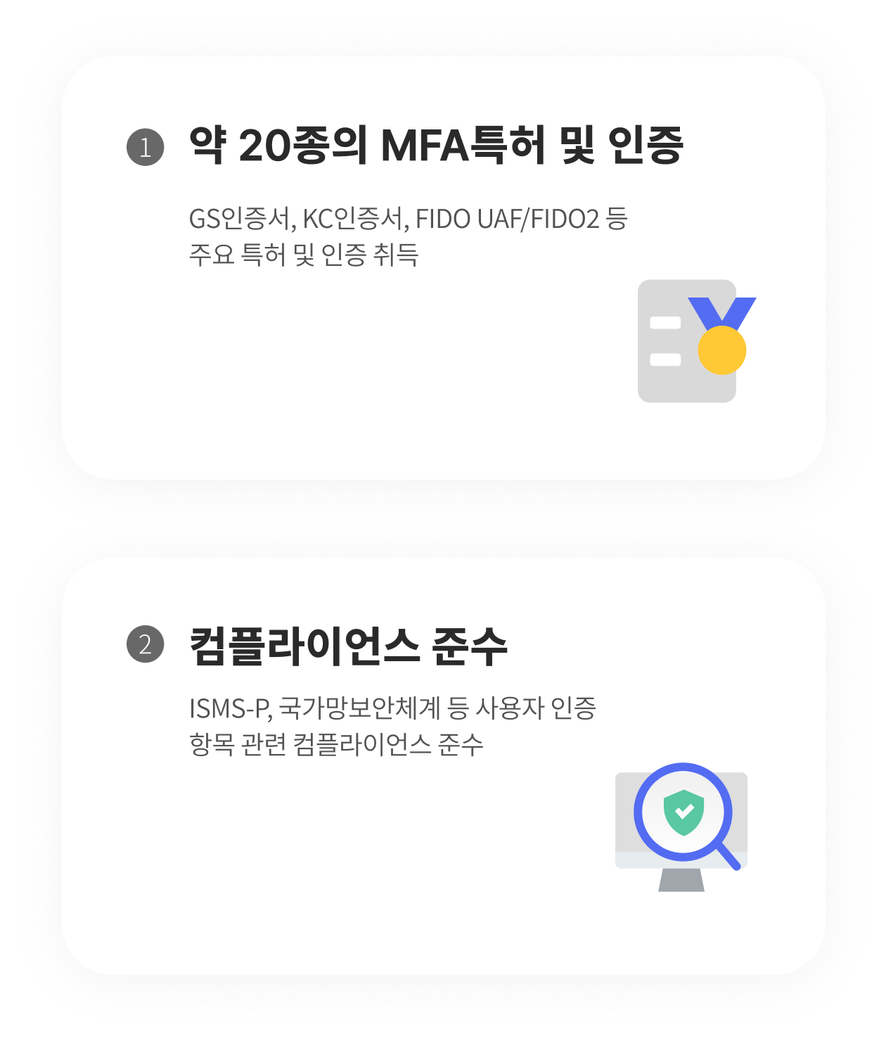 서비스안내